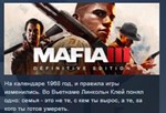 Mafia III: Definitive Edition💎STEAM KEY LICENSE