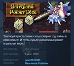 Fairyland: Power Dice  STEAM KEY REGION FREE GLOBAL