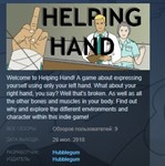 Helping Hand STEAM KEY REGION FREE GLOBAL