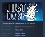 JUST DASH  STEAM KEY REGION FREE GLOBAL