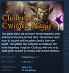 Cludbugz´s Twisted Magic 💎STEAM KEY REGION FREE GLOBAL