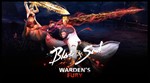 Blade & Soul E3 Pack + Warden’s Fury Premium Bundle Key