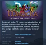 Magicka Wizards of the Square Tablet STEAM KEY ЛИЦЕНЗИЯ