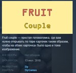 Fruit couple STEAM KEY REGION FREE GLOBAL