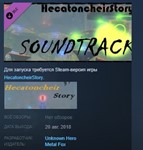HecatoncheirStory Soundtrack STEAM KEY REGION FREE