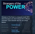 Strangers of the Power +Trancevania DLC *STEAM KEY