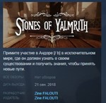 Stones of Yalmrith * STEAM KEY REGION FREE GLOBAL+РФ