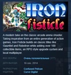 Iron Fisticle  *STEAM KEY REGION FREE GLOBAL