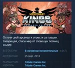 Mercenary Kings: Reloaded Edition *STEAM РОССИЯ +СНГ
