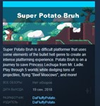 Super Potato Bruh STEAM KEY REGION FREE GLOBAL
