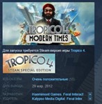 Tropico 4: Modern Times 💎STEAM KEY RU+CIS LICENSE