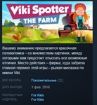 Viki Spotter: The Farm * STEAM KEY REGION FREE GLOBAL