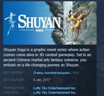Shuyan Saga * STEAM KEY REGION FREE GLOBAL