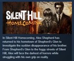 Silent Hill Homecoming *STEAM KEY РФ+СНГ СТИМ ЛИЦЕНЗИЯ
