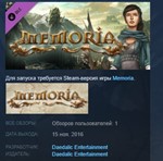 Memoria Soundtrack *STEAM KEY REGION FREE GLOBAL