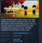 Four Sided Fantasy * STEAM KEY REGION FREE GLOBAL