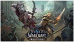 World of Warcraft: Battle for Azeroth +110 LVL 💎 - irongamers.ru