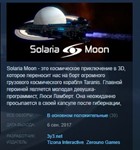 Solaria Moon STEAM KEY REGION FREE GLOBAL