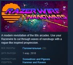 Razerwire:Nanowars * STEAM KEY REGION FREE GLOBAL
