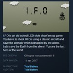 I.F.O \  IFO * STEAM KEY REGION FREE GLOBAL