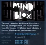 MIND BLOX STEAM KEY REGION FREE GLOBAL