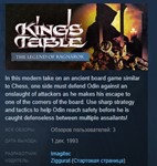 King´s Table - The Legend of Ragnarok STEAM KEY GLOBAL
