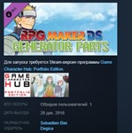 Game Character Hub PE: DS Generator Parts * STEAM KEY
