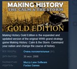 Making History: The Calm and the Storm Gold Edition*