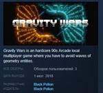 Gravity Wars STEAM KEY REGION FREE GLOBAL