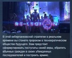 Re-Legion / ReLegion *STEAM KEY СТИМ КЛЮЧ ЛИЦЕНЗИЯ