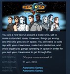 Pegasus-5: Gone Astray STEAM KEY REGION FREE GLOBAL