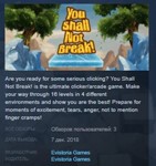 You Shall Not Break! STEAM KEY REGION FREE GLOBAL