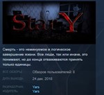 Stary * STEAM KEY REGION FREE GLOBAL+РОССИЯ