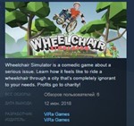 Wheelchair Simulator * STEAM KEY REGION FREE GLOBAL