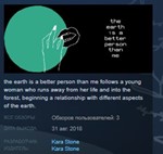 the earth is a better person than me STEAM KEY GLOBAL