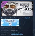 Tropico 5 - Mad World STEAM KEY RU+CIS СТИМ КЛЮЧ ЛИЦЕНЗ