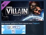 Tropico 5 - Supervillain 💎STEAM KEY СТИМ КЛЮЧ ЛИЦЕНЗИЯ