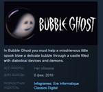 Bubble Ghost 💎 STEAM KEY REGION FREE GLOBAL