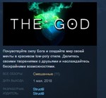 The God VR STEAM KEY REGION FREE GLOBAL