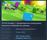 TETRA´s Escape * STEAM KEY REGION FREE GLOBAL