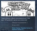 Jack N´ Jill DX STEAM KEY REGION FREE GLOBAL