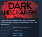 Dark Mechanism - Virtual reality STEAM KEY REGION FREE
