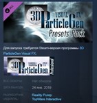 3D ParticleGen Visual FX Presets Pack STEAM KEY GLOBAL