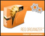 Reg Organizer 8.20 LICENSE KEY Лицензионный Ключ 💎 - irongamers.ru