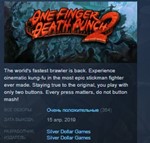 One Finger Death Punch 2 *STEAM KEY REGION FREE GLOBAL