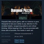 Dungeon Puzzle VR - Solve it or die *STEAM KEY GLOBAL