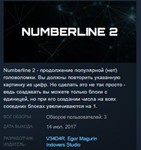 Numberline 2 * STEAM KEY REGION FREE GLOBAL