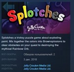 Splotches * STEAM KEY REGION FREE GLOBAL