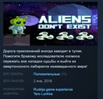Aliens Don´t Exist STEAM KEY REGION FREE GLOBAL