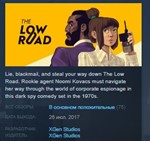 The Low Road STEAM KEY REGION FREE GLOBAL *